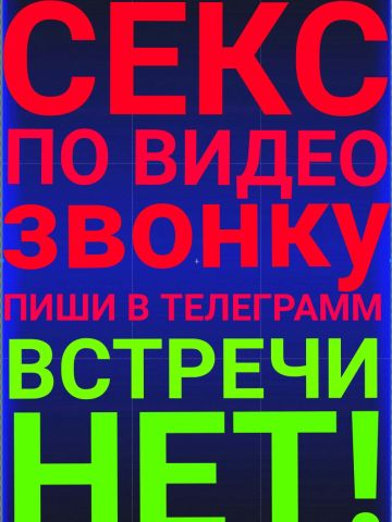 Анкета проститутки Белла, Ливны, 30 лет, №285394